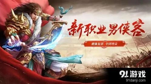 倩女幽魂侠客和甲士对比哪个好