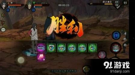 火影忍者阴阳秘境攻略大全