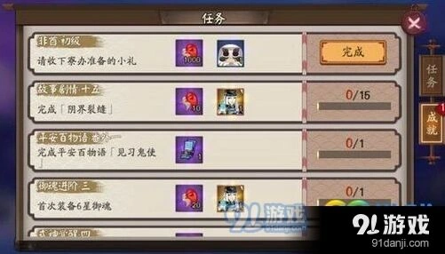 阴阳师天降之物成就怎么玩 成就奖励介绍