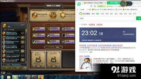 炉石传说11胜新版吹嘘贼卡组技巧分享