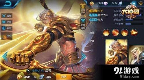 后羿减速流出装技巧 王者荣耀团战站位及技能详解