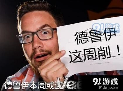 炉石传说德鲁伊削弱官方回应出炉