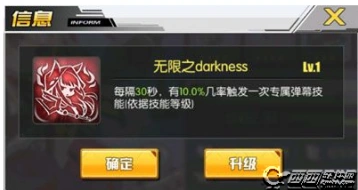 碧蓝航线恐怖和黑暗界对比 舰船养成攻略