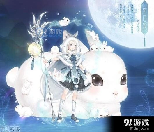 奇迹暖暖满天繁星第三期搭配技巧分享