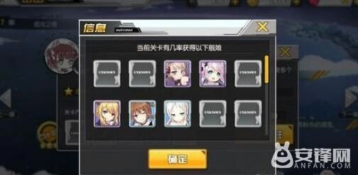 碧蓝航线里士满打捞详解