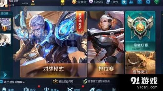 王者荣耀2017国庆节皮肤预测指南