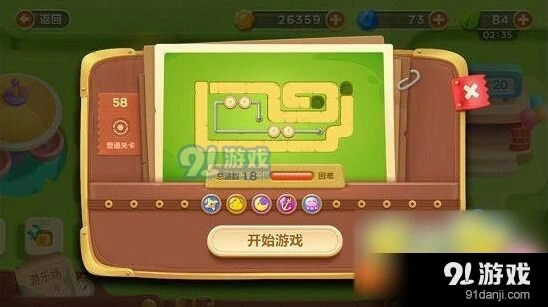 保卫萝卜3第58关困难难度攻略