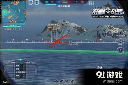 《巅峰战舰》战列舰实战打法经验分享