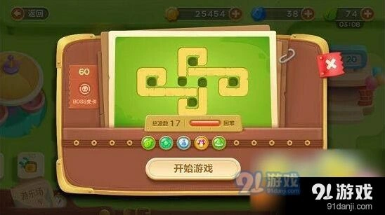 保卫萝卜3第60关清理障碍技巧大全