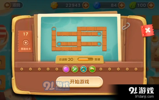保卫萝卜3码头第十七关金萝卜获取攻略