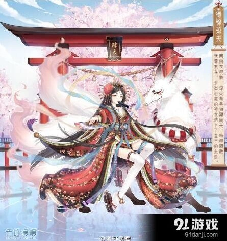 奇迹暖暖御锦琼天套装怎么拿