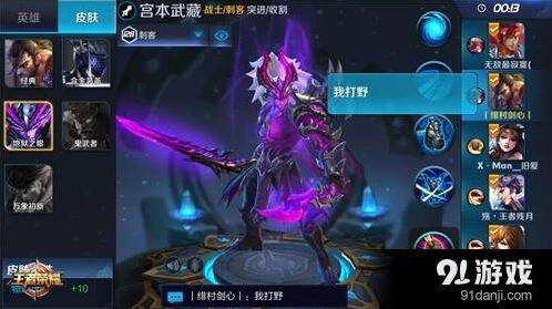 王者荣耀识别小学生队友照妖宝镜玩法教学