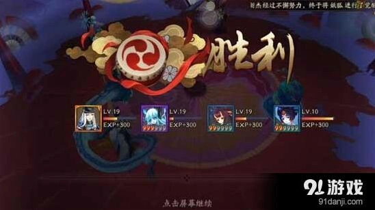阴阳师19级剧情酒吞童子打法 醉酒boss通关技巧