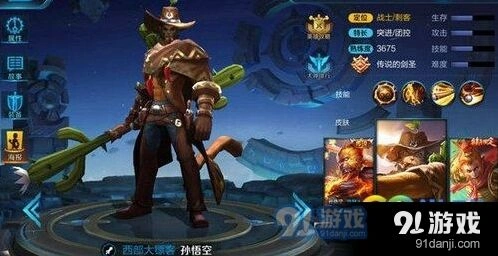 王者荣耀鬼谷子阵容玩法指南