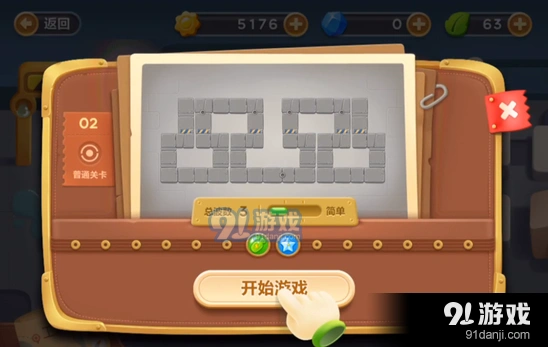 保卫萝卜3工厂第二关障碍清除玩法攻略