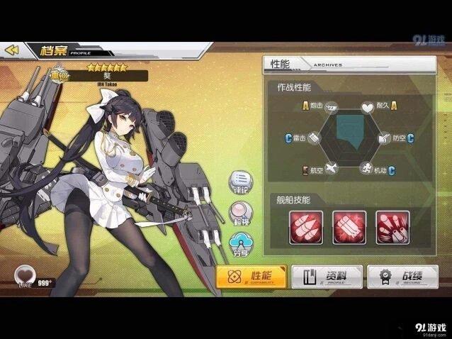 碧蓝航线pvp前排舰娘推荐攻略