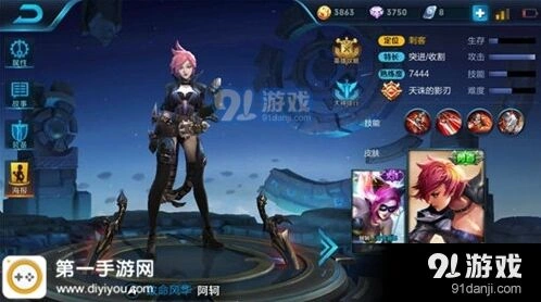 王者荣耀阿轲怎么玩 教学