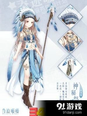 奇迹暖暖联盟委托第七章完整攻略