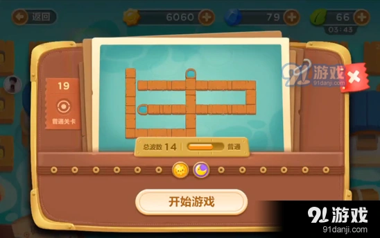 《保卫萝卜》码头第十九关金萝卜详解
