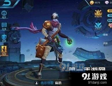 王者荣耀S8赛季法师梯度排行