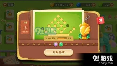 《保卫萝卜3》游乐场第48关金萝卜攻略技巧