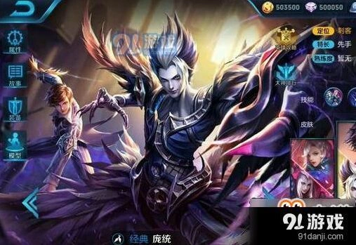 王者荣耀庞统重做年内有无可能上线