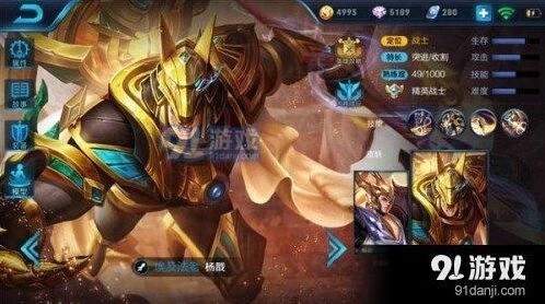王者荣耀S9杨戬玩法与出装铭文指南