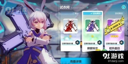 崩坏3樱火轮舞连招技巧