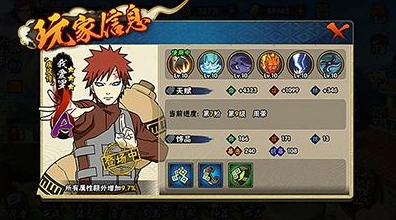 火影忍者宇智波的秘密获取攻略分享