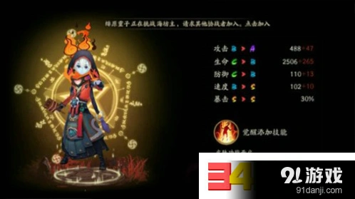 阴阳师R式神强度排行榜 新版本R卡选择
