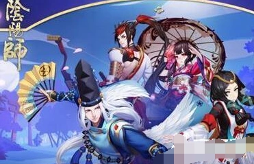 阴阳师手游探索副本通关技巧详解