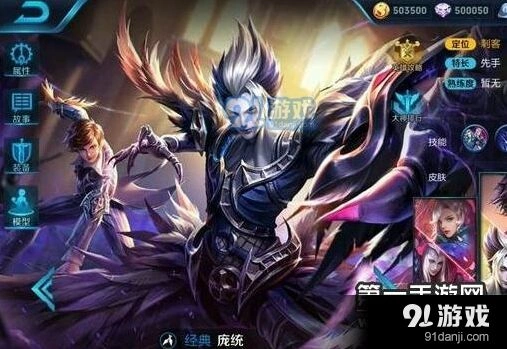 王者荣耀庞统技能调整内容一览
