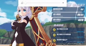 崩坏3碧海与金沙打法攻略分享