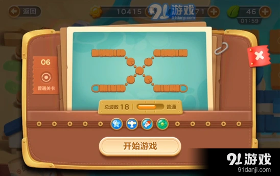 保卫萝卜3码头第六关金萝卜打法指南