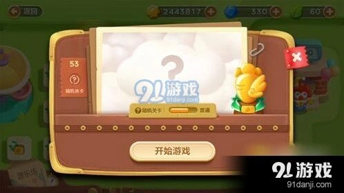 保卫萝卜3第53关金萝卜获取完全攻略