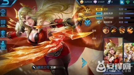 王者荣耀艾琳获取方式完整教程