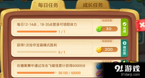 保卫萝卜3叶子怎么得到详解