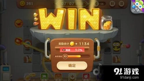 保卫萝卜3抢夺宝箱攻略技巧