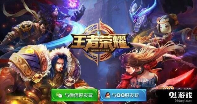 王者荣耀防沉迷最新规定，每天游戏时间详解