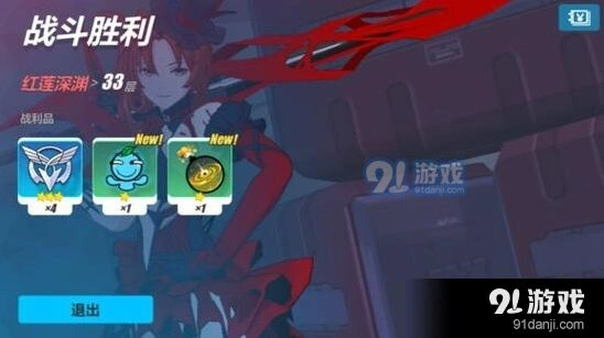 崩坏3血色玫瑰怎么组队 鬼血战阵容技巧分享