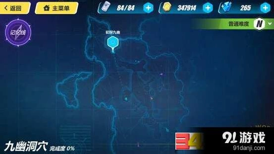 崩坏3外传记忆线成就玩法指南 奖励获取攻略