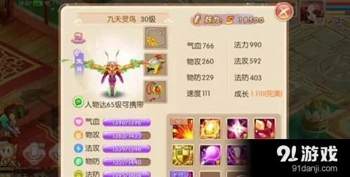 梦幻诛仙宠物培养化生技巧大全