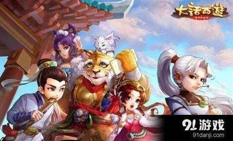大话西游手游菊月秋霜礼包玩法 礼包奖励有哪些