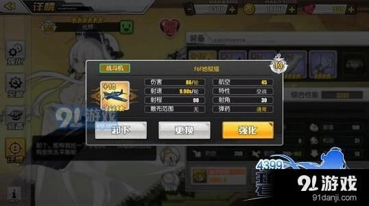 碧蓝航线战斗机哪个好新手攻略