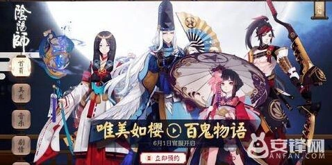 阴阳师手游控制式神排行 斗技控制位选择