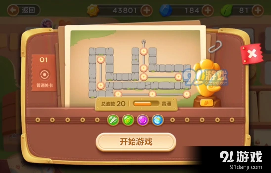 保卫萝卜3冒险公园22关快速通关攻略