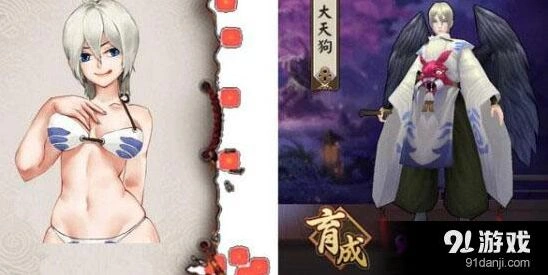 阴阳师大天狗新版御魂攻略
