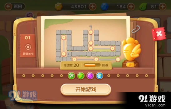 保卫萝卜3第二十一关清理障碍玩法详解
