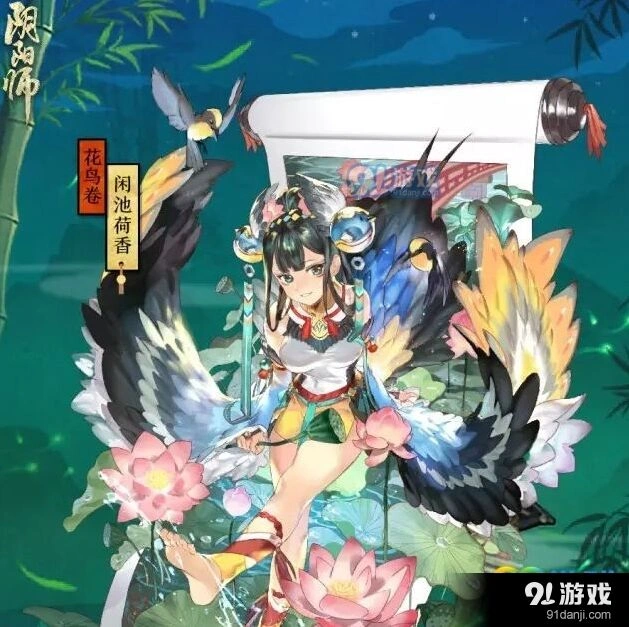 阴阳师寮之火种活动指南