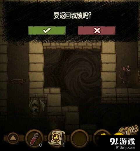 贪婪洞窟回城不掉装备教程